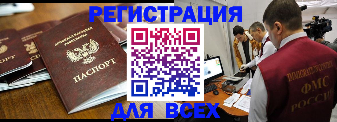 прописка от собственника в Адыгее