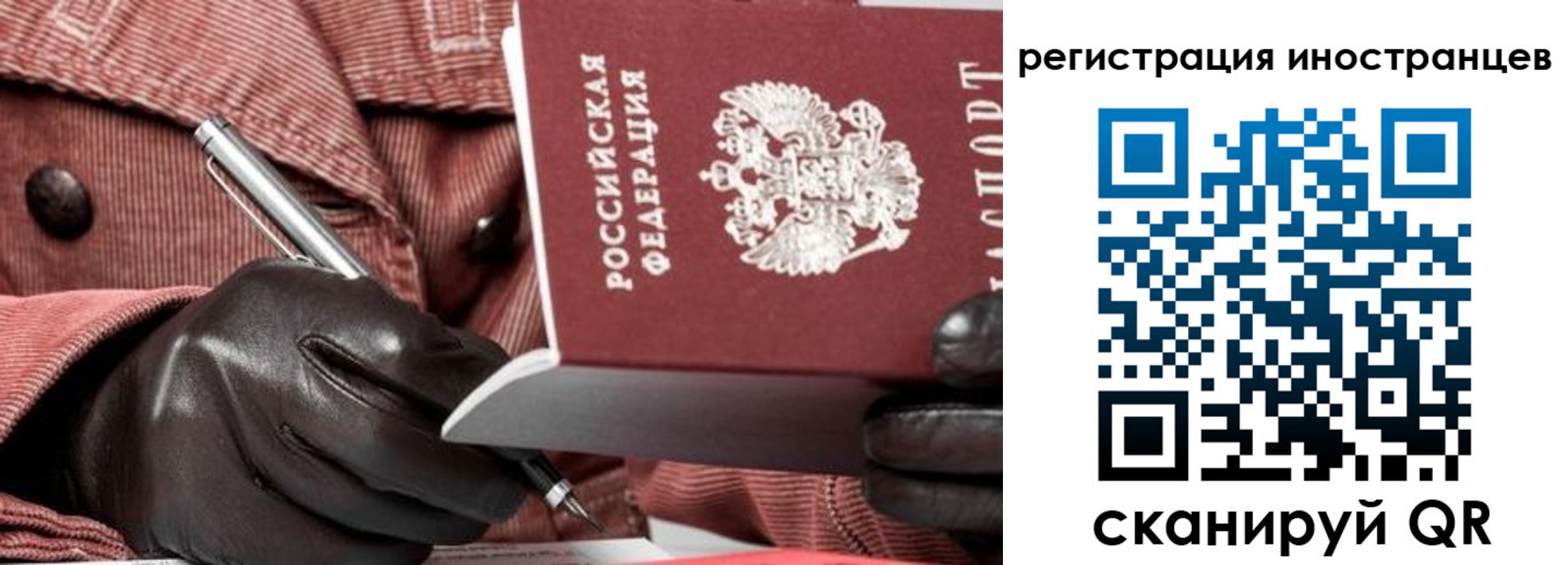 прописка для кредита в Адыгее