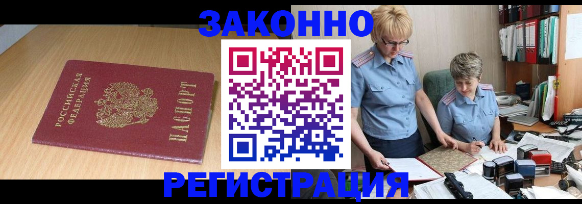 регистрация для школы в Адыгее